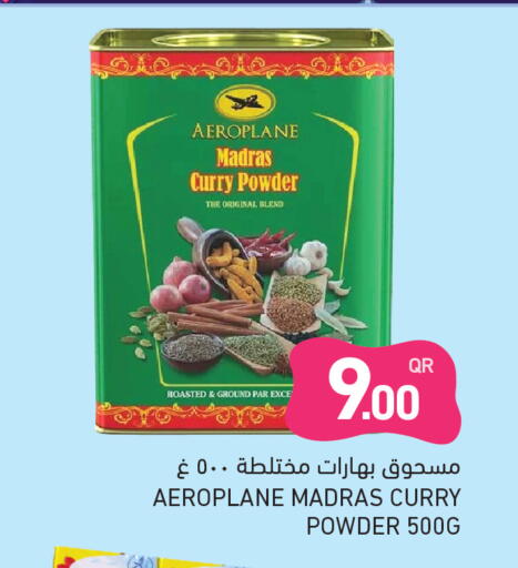 available at أسواق رامز in قطر - أم صلال