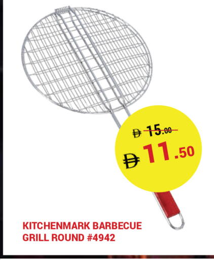 available at Kerala Hypermarket in UAE - Ras al Khaimah