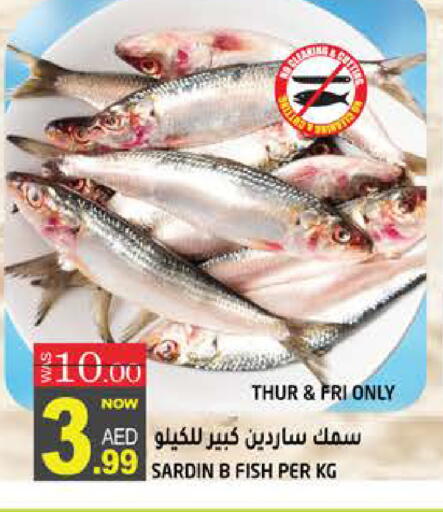 available at هاشم هايبرماركت in الإمارات العربية المتحدة , الامارات - الشارقة / عجمان