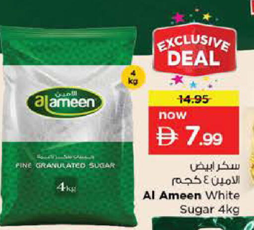 available at نستو هايبرماركت in الإمارات العربية المتحدة , الامارات - دبي