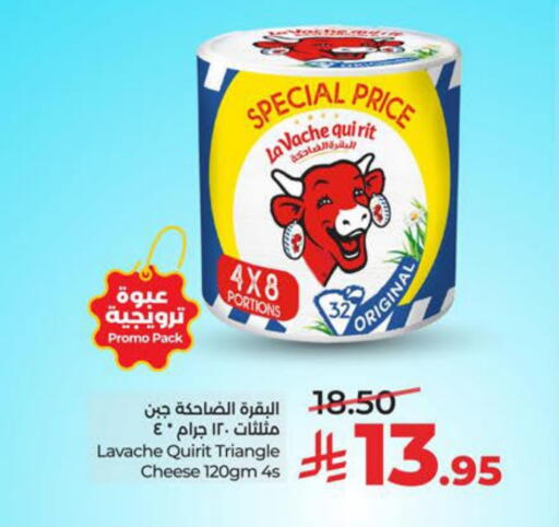 available at LULU Hypermarket in KSA, Saudi Arabia, Saudi - Al Khobar