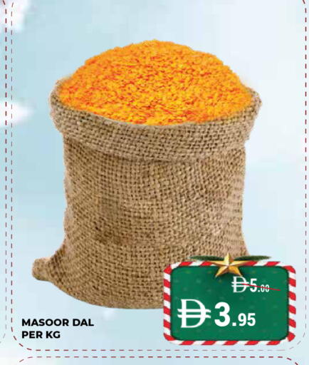 available at Kerala Hypermarket in UAE - Ras al Khaimah
