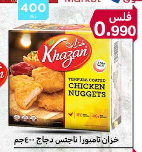 available at شركة سوق ميم المركزي  in الكويت - محافظة الجهراء