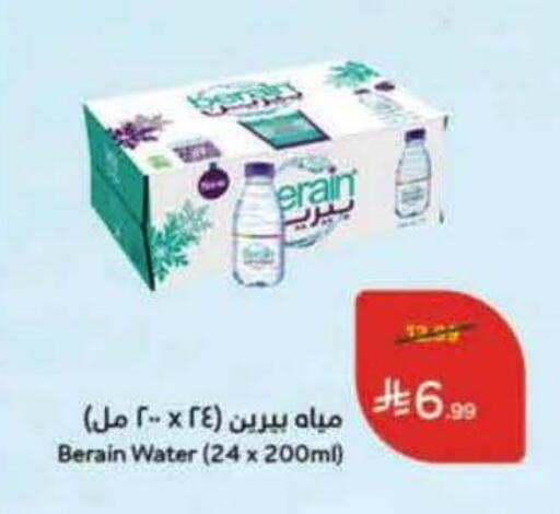 available at Hyper Panda in KSA, Saudi Arabia, Saudi - Jeddah