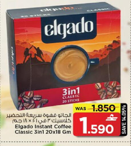 available at مارك & سايف in عُمان - مسقط‎