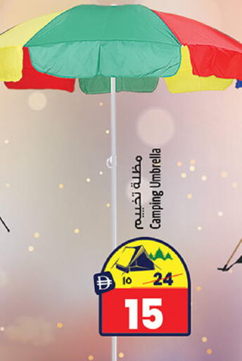 available at Safari Hypermarket  in UAE - Dubai