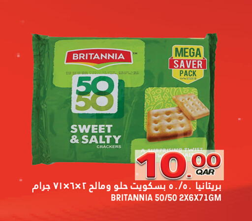 available at قصر الأغذية هايبرماركت in قطر - الدوحة