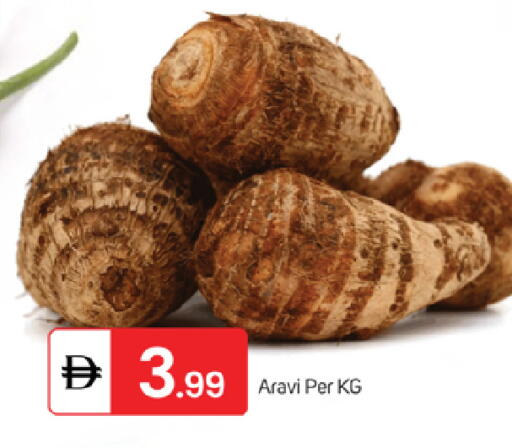 available at سوق طلال in الإمارات العربية المتحدة , الامارات - ٱلْفُجَيْرَة‎