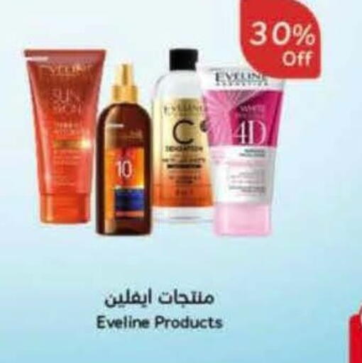 available at Hyper Panda in KSA, Saudi Arabia, Saudi - Al Qunfudhah