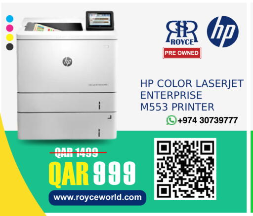 available at Royce World Trading & Services W.L.L in Qatar - Al Khor