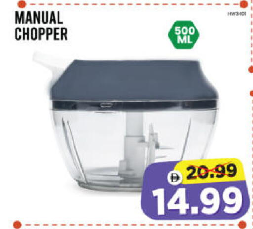 available at هايبر ماركت المدينة in الإمارات العربية المتحدة , الامارات - أبو ظبي