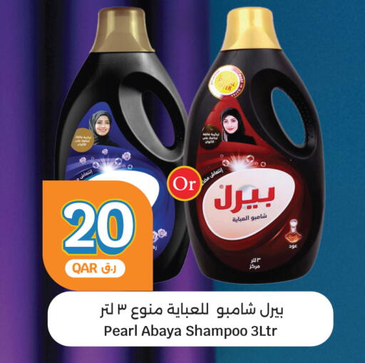 available at سيتي هايبرماركت in قطر - الدوحة