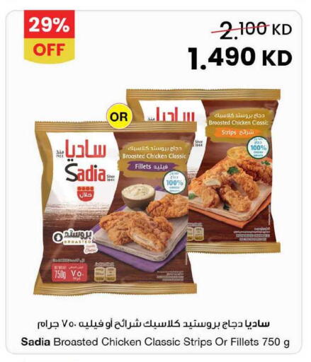 available at مركز سلطان in الكويت - محافظة الجهراء