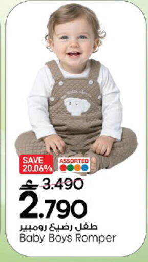 available at مارك & سايف in عُمان - مسقط‎