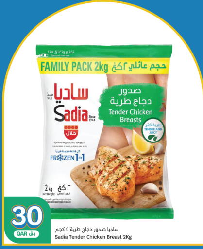 available at City Hypermarket in Qatar - Al Shamal