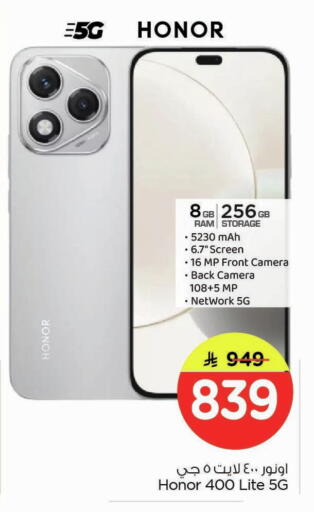 available at Nesto in KSA, Saudi Arabia, Saudi - Dammam