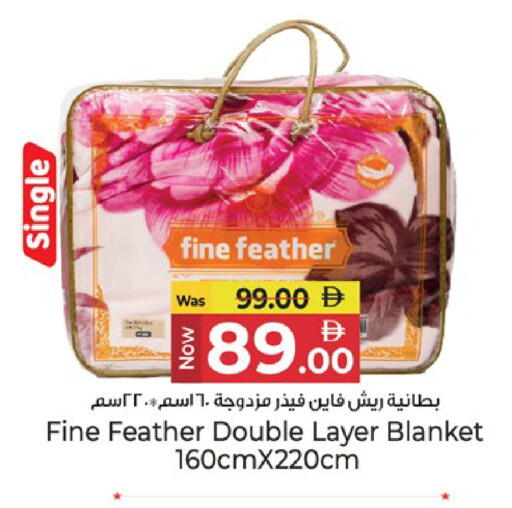 available at كنز هايبرماركت in الإمارات العربية المتحدة , الامارات - الشارقة / عجمان