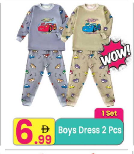 available at مركز كل يوم in الإمارات العربية المتحدة , الامارات - الشارقة / عجمان