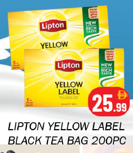 available at سوق المبارك هايبرماركت in الإمارات العربية المتحدة , الامارات - الشارقة / عجمان