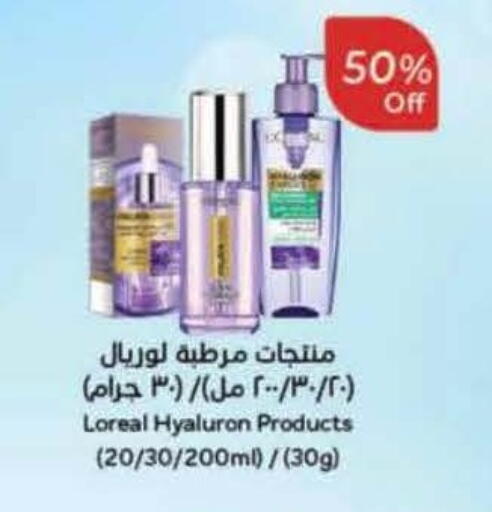 available at Hyper Panda in KSA, Saudi Arabia, Saudi - Al Qunfudhah