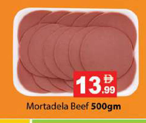 available at جلف هايبرماركت ذ.م.م in الإمارات العربية المتحدة , الامارات - رَأْس ٱلْخَيْمَة