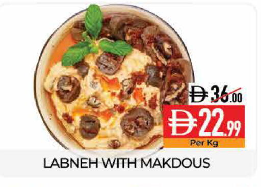 available at Delice Supermarket in UAE - Abu Dhabi