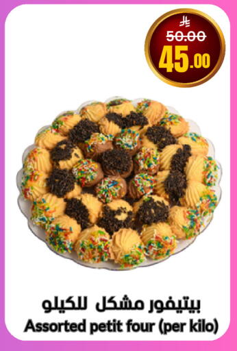 available at العالم الاقتصادي in مملكة العربية السعودية, السعودية, سعودية - جدة