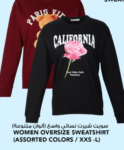 available at  ALNASSER HYPERMARKET in Kuwait - Ahmadi Governorate