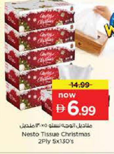 available at نستو هايبرماركت in الإمارات العربية المتحدة , الامارات - أبو ظبي