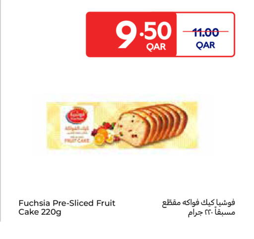available at كارفور in قطر - الشمال