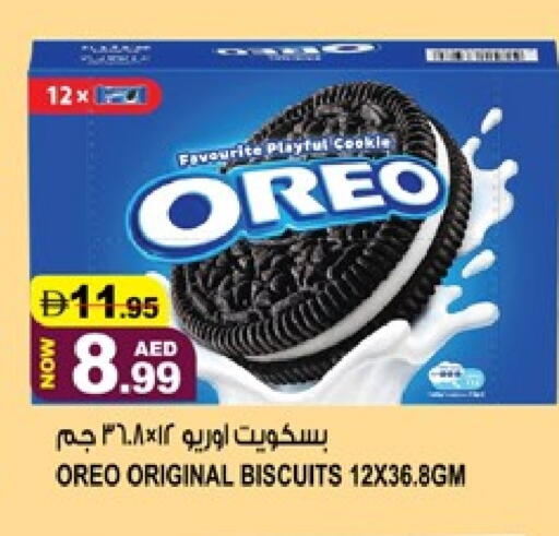 available at هاشم هايبرماركت in الإمارات العربية المتحدة , الامارات - الشارقة / عجمان