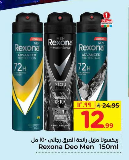 available at Hyper Al Wafa in KSA, Saudi Arabia, Saudi - Mecca