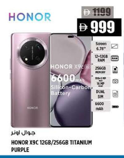 available at هاشم هايبرماركت in الإمارات العربية المتحدة , الامارات - الشارقة / عجمان