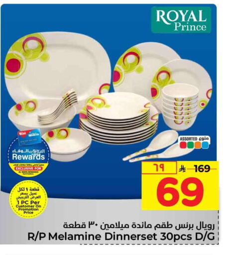 available at Hyper Al Wafa in KSA, Saudi Arabia, Saudi - Mecca