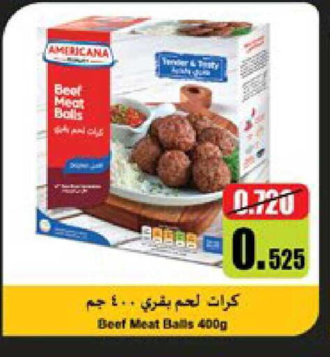 available at سيتي هايبرماركت in الكويت - محافظة الأحمدي