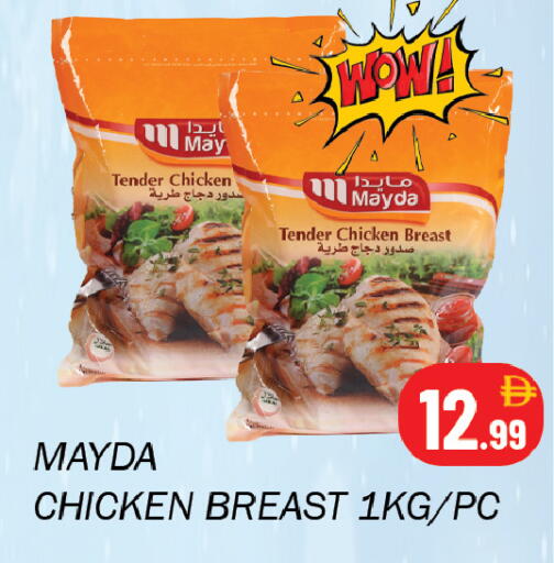 available at سوق المبارك هايبرماركت in الإمارات العربية المتحدة , الامارات - الشارقة / عجمان