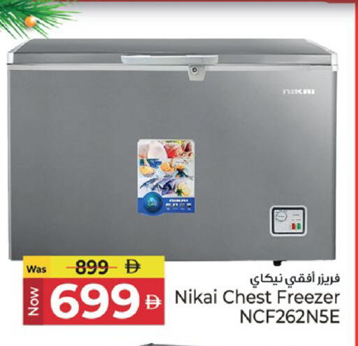 available at كنز هايبرماركت in الإمارات العربية المتحدة , الامارات - الشارقة / عجمان