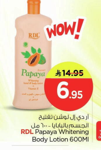 Papaya available at Nesto in KSA, Saudi Arabia, Saudi - Dammam