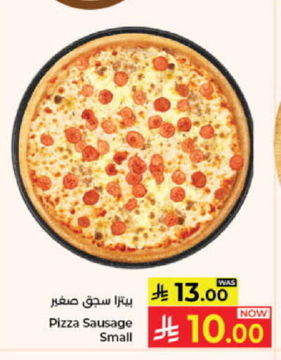 available at كبايان هايبرماركت in مملكة العربية السعودية, السعودية, سعودية - جدة