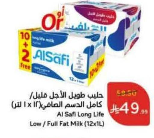 available at Hyper Panda in KSA, Saudi Arabia, Saudi - Unayzah