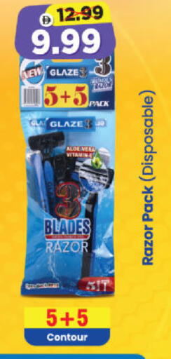 available at هايبر ماركت المدينة in الإمارات العربية المتحدة , الامارات - أبو ظبي