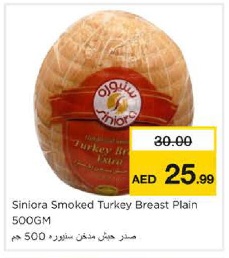 available at نستو هايبرماركت in الإمارات العربية المتحدة , الامارات - الشارقة / عجمان