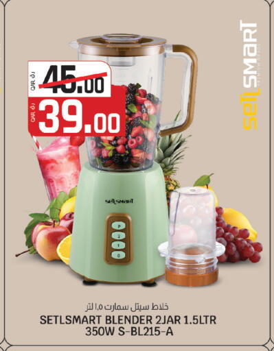 available at Saudia Hypermarket in Qatar - Al Rayyan
