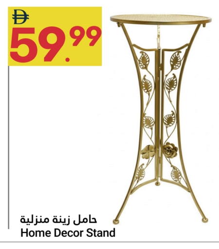 available at جراند الإمارات للتسوق in الإمارات العربية المتحدة , الامارات - أبو ظبي