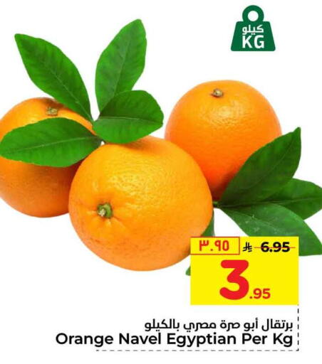 Orange from Egypt available at Hyper Al Wafa in KSA, Saudi Arabia, Saudi - Riyadh