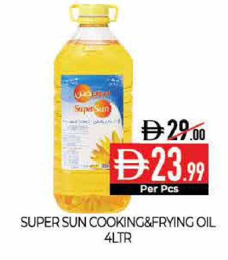 available at ديلايس سوبرماركت in الإمارات العربية المتحدة , الامارات - أبو ظبي