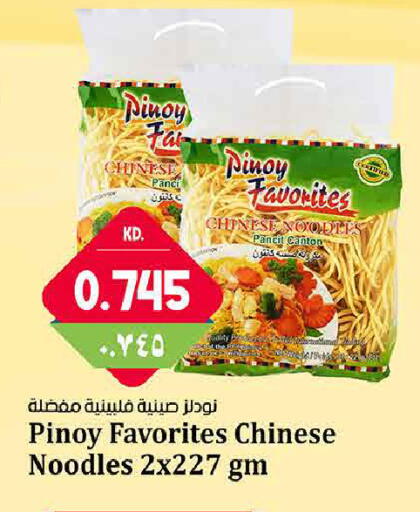 available at Kabayan Hypermarket in Kuwait - Kuwait City