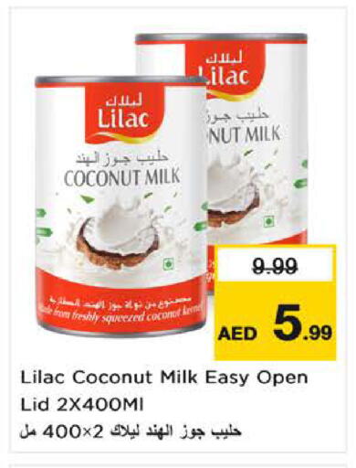 Coconut available at نستو هايبرماركت in الإمارات العربية المتحدة , الامارات - ٱلْفُجَيْرَة‎