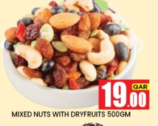 available at New Stop n Shop @Fereej Bin Omran in Qatar - Doha