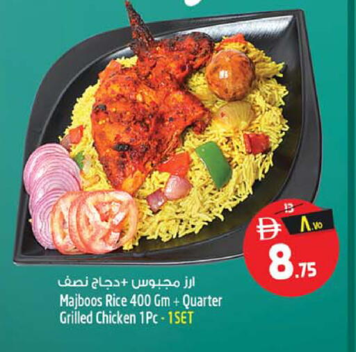 available at سفاري هايبرماركت in الإمارات العربية المتحدة , الامارات - الشارقة / عجمان